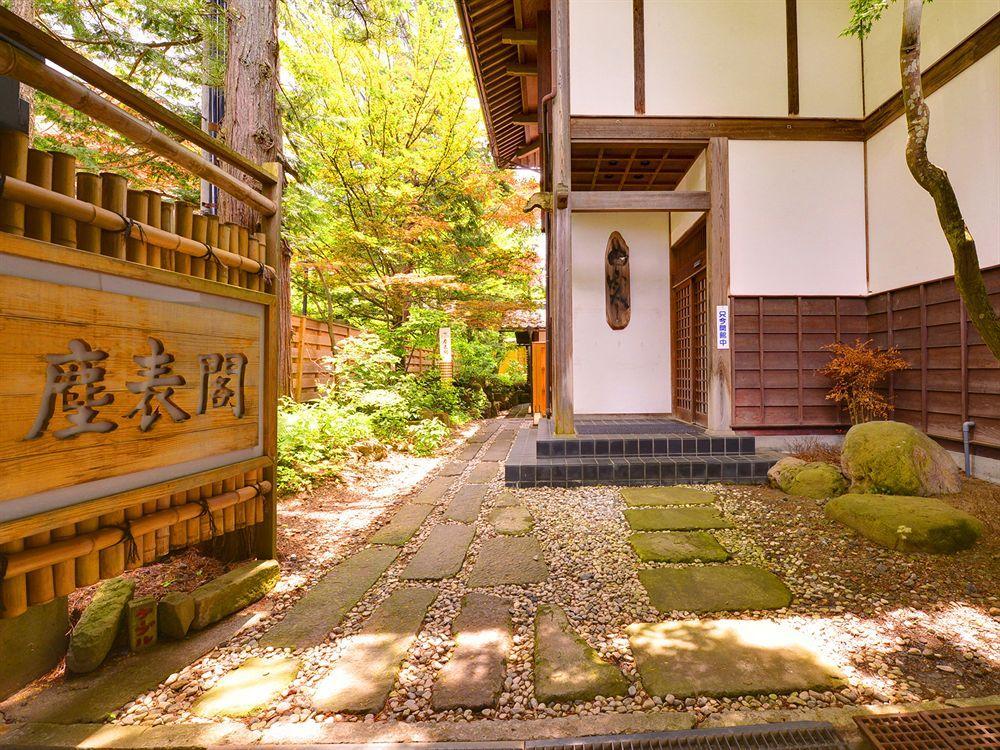 Отель Jinpyokaku Яманути Экстерьер фото